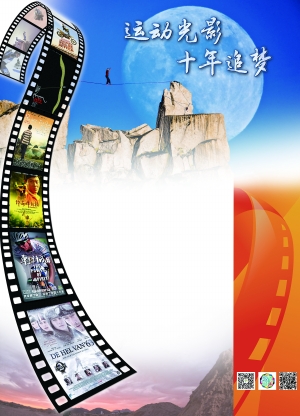 你本应离开 视频海报