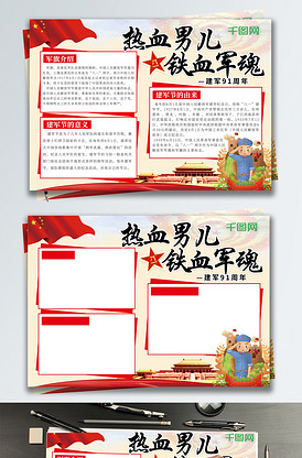 冬荫功2：拳霸天下（原声版） 视频缩略图