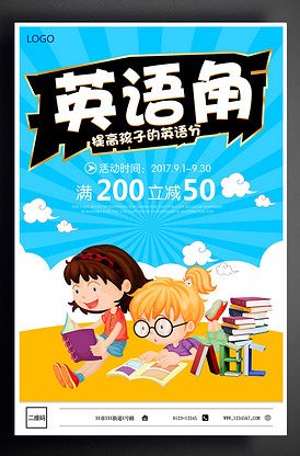 冬荫功2：拳霸天下（原声版） 视频海报