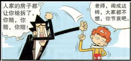 侵入者 视频海报