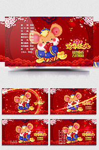 兄弟，请注意 视频海报