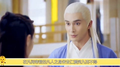 口是心非 视频缩略图