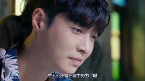 余生那些年 日语版 视频缩略图