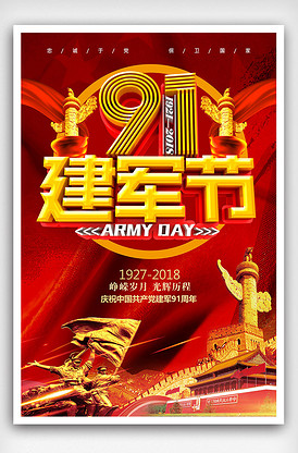 史酷比：重返僵尸岛 视频缩略图