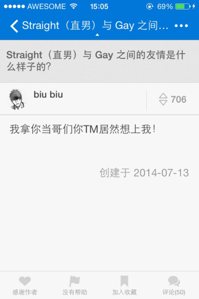 地球淹没之惊涛大历险（原声版）上 视频缩略图