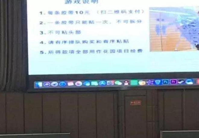 伟大的巴克·霍华德 视频缩略图