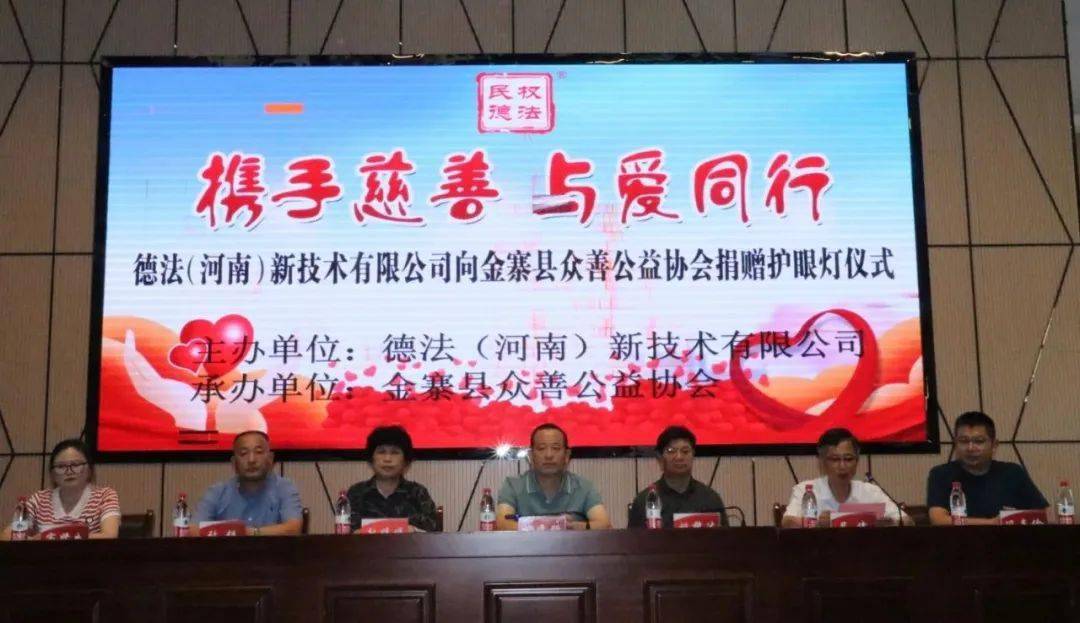 冲出逆境 视频海报