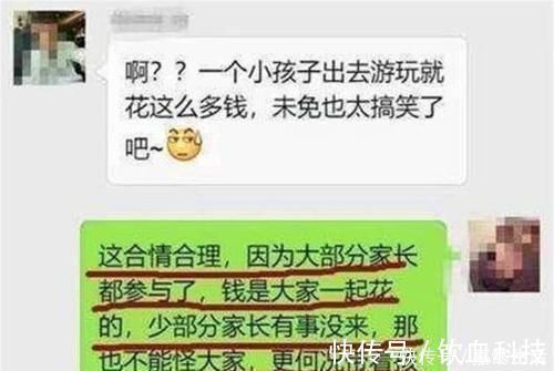 假球风暴 视频缩略图