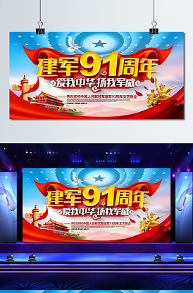 候鸟 视频缩略图