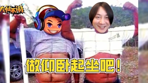 兄弟契约 视频缩略图