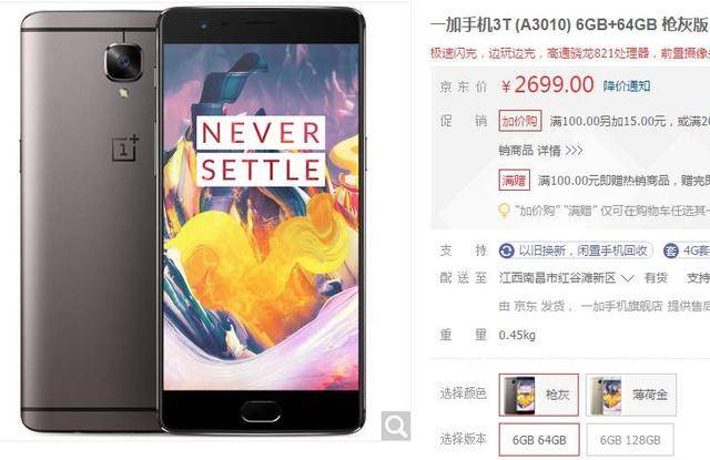 侣行攻略之确认你是我的人 视频缩略图