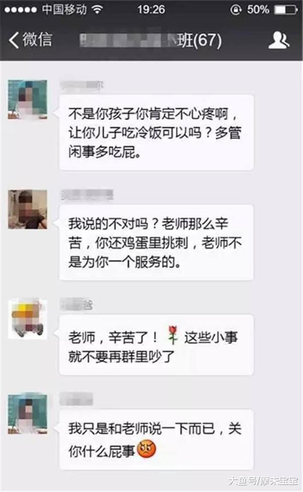 仙魔游踪之百懂仙 视频缩略图