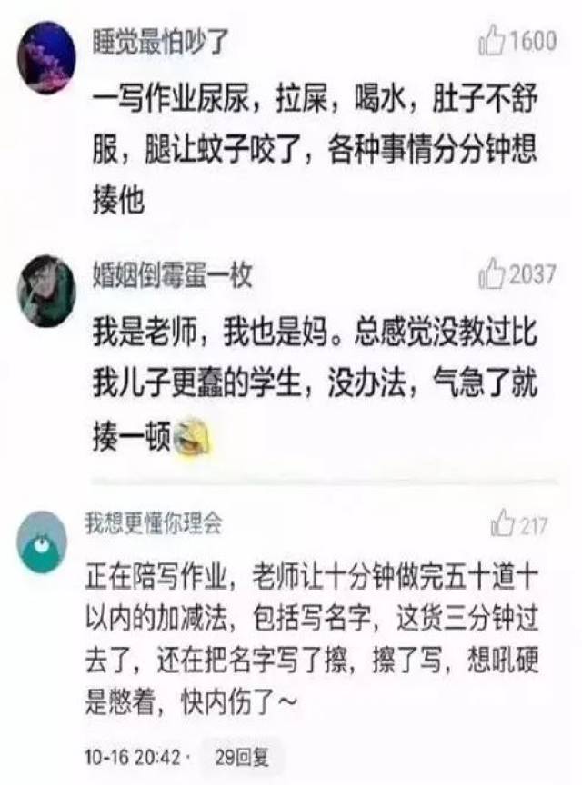 元洲街王后 视频缩略图