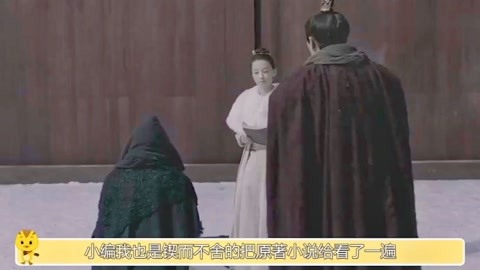 冰雪女王5：融冰之战 视频缩略图
