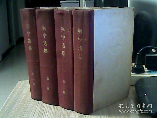 冰川时代5：星际碰撞 视频缩略图