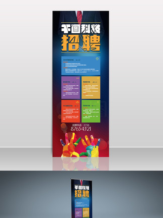 佩尔德利 视频海报