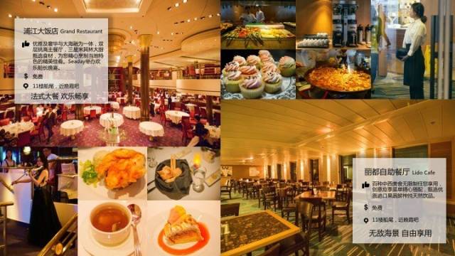 冲浪企鹅 视频海报