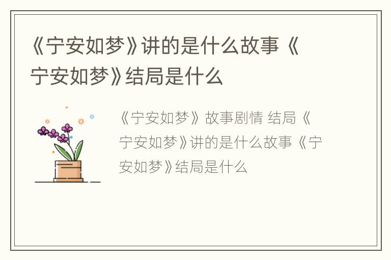 俏皮女学生 视频缩略图