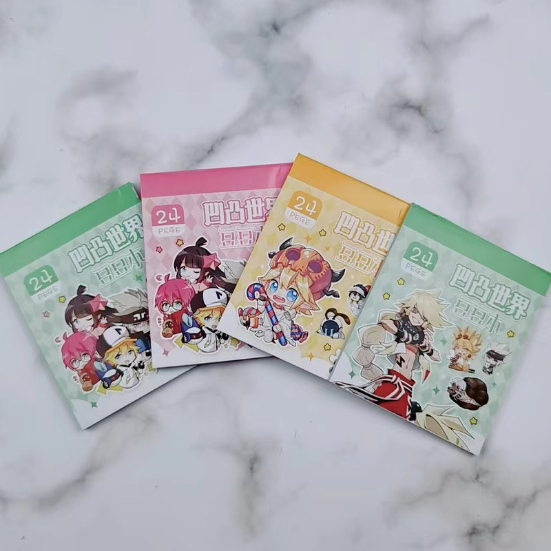 兄弟，请注意 视频海报