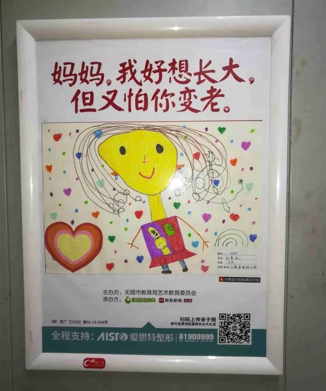 佳人有约 视频缩略图