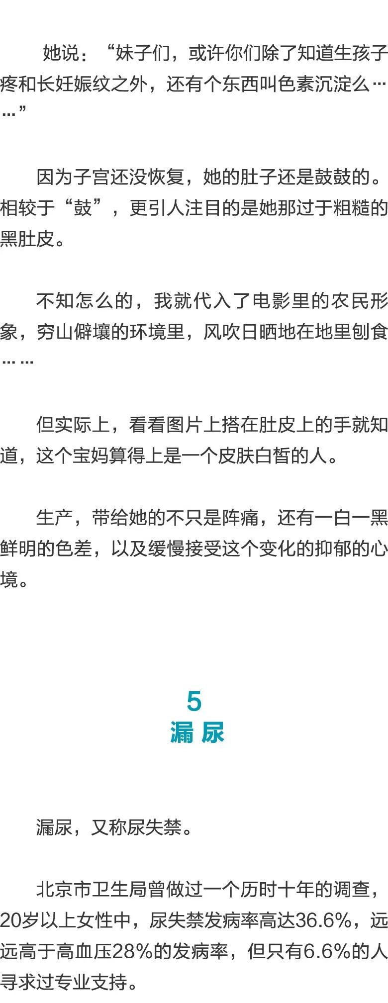 传奇 视频缩略图