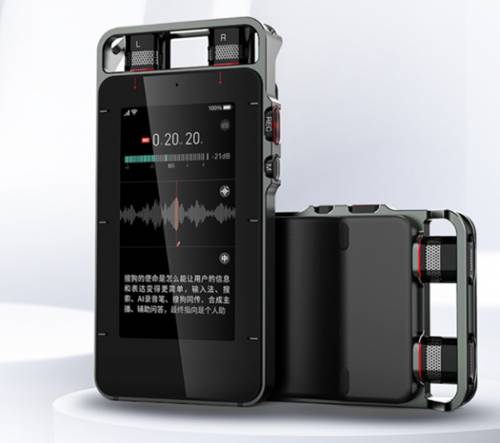 仙游记 视频缩略图