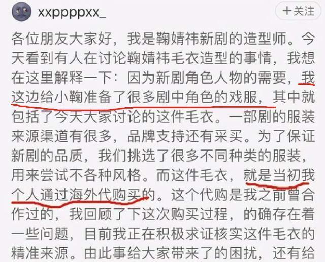 似曾不相识 视频缩略图