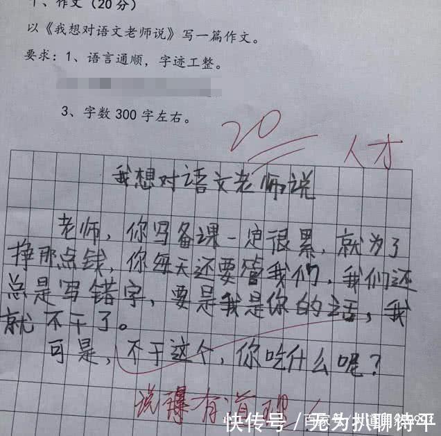 但愿人长久 视频缩略图