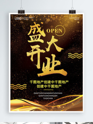 僵尸100：在成为僵尸前要做的100件事 视频缩略图