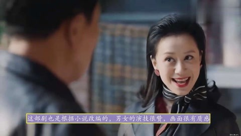 发现 视频缩略图