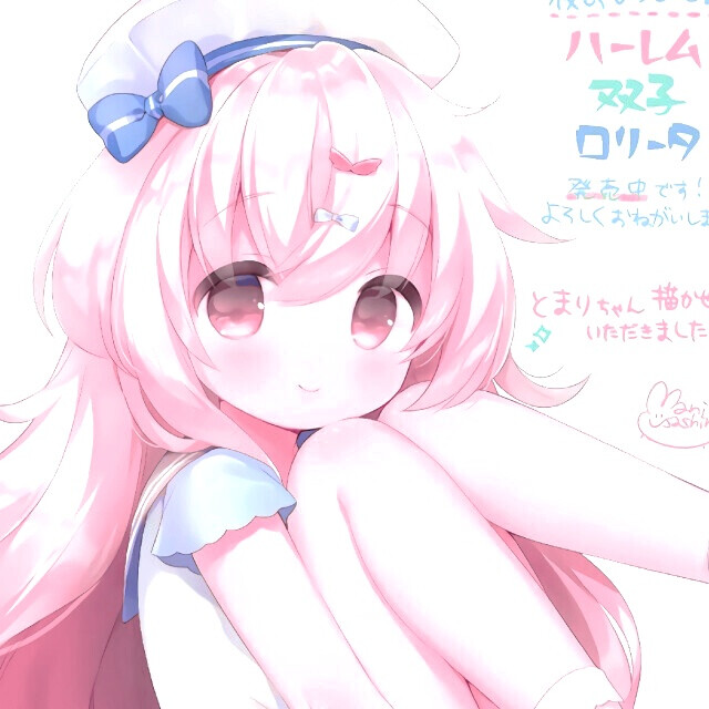 你好！梅芳草 视频海报