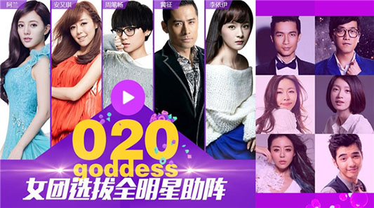 假戏真作 视频海报