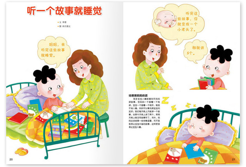 伟大的巴克·霍华德