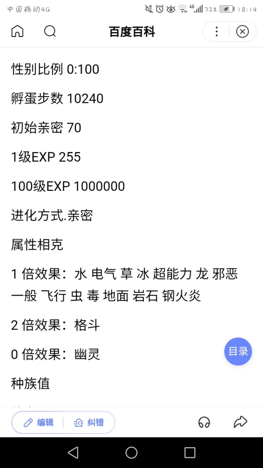 假如没有你 视频海报