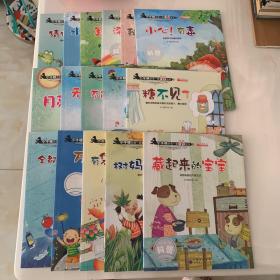 哭泣的男人2021 视频缩略图