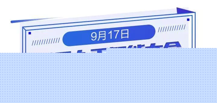 你在我心上 视频海报