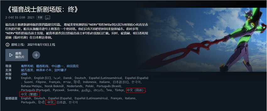 倒计时 视频缩略图