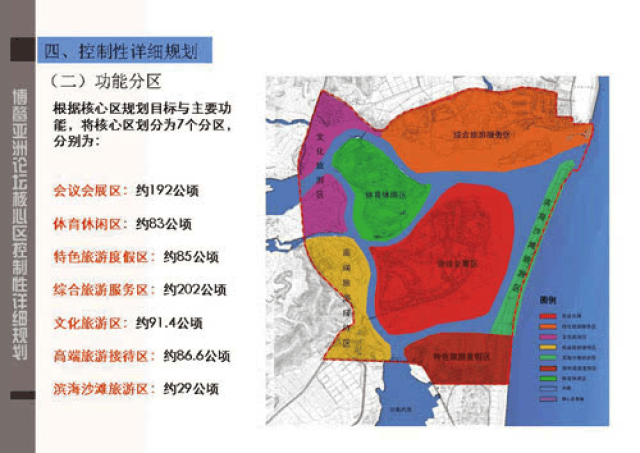 倒数第二次恋爱 2012秋SP 视频缩略图