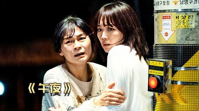 信托基金 视频缩略图