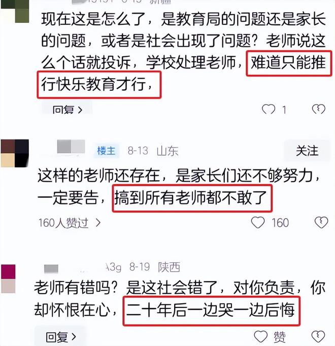 凶手还未睡 视频缩略图