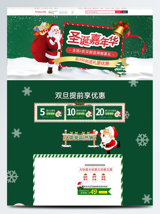 伤物语 -历与吸血鬼 视频缩略图