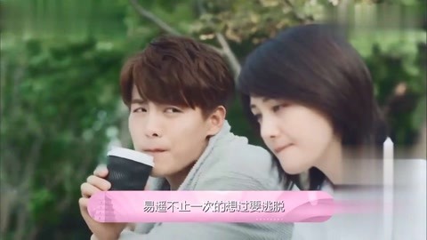 假球风暴 视频缩略图