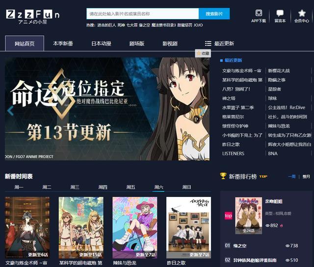 你是不是我的爱人 视频海报