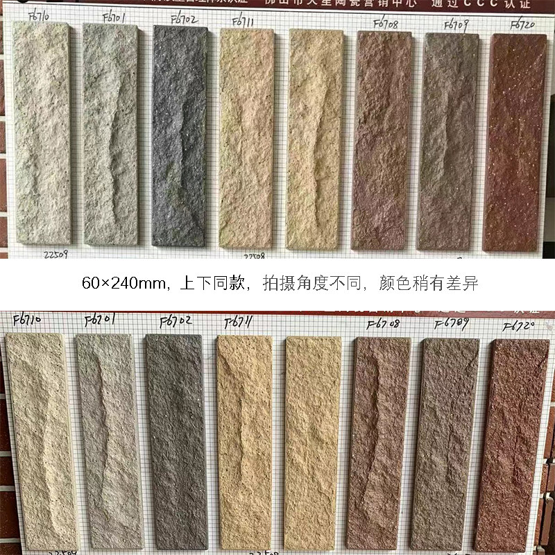 保鑣 视频缩略图