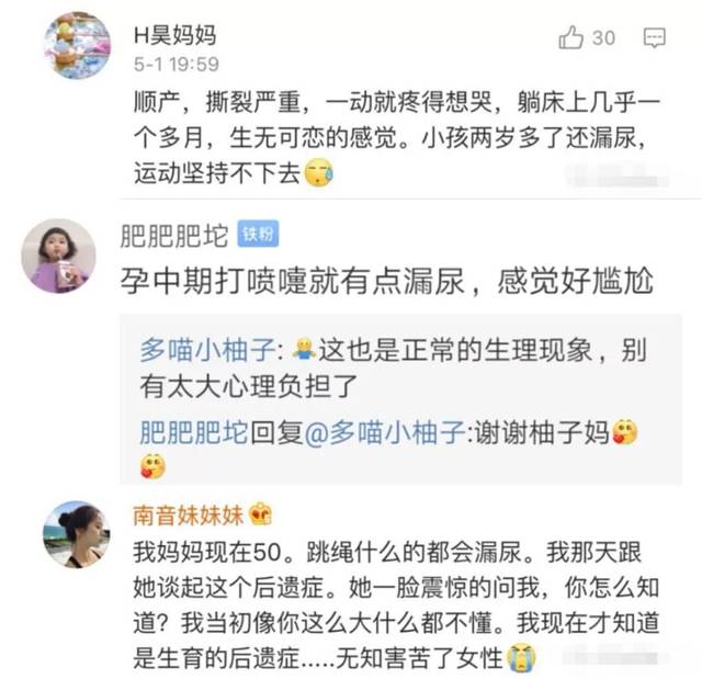 优雅的世界（下部） 视频缩略图