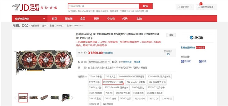 他的三个女儿 视频缩略图