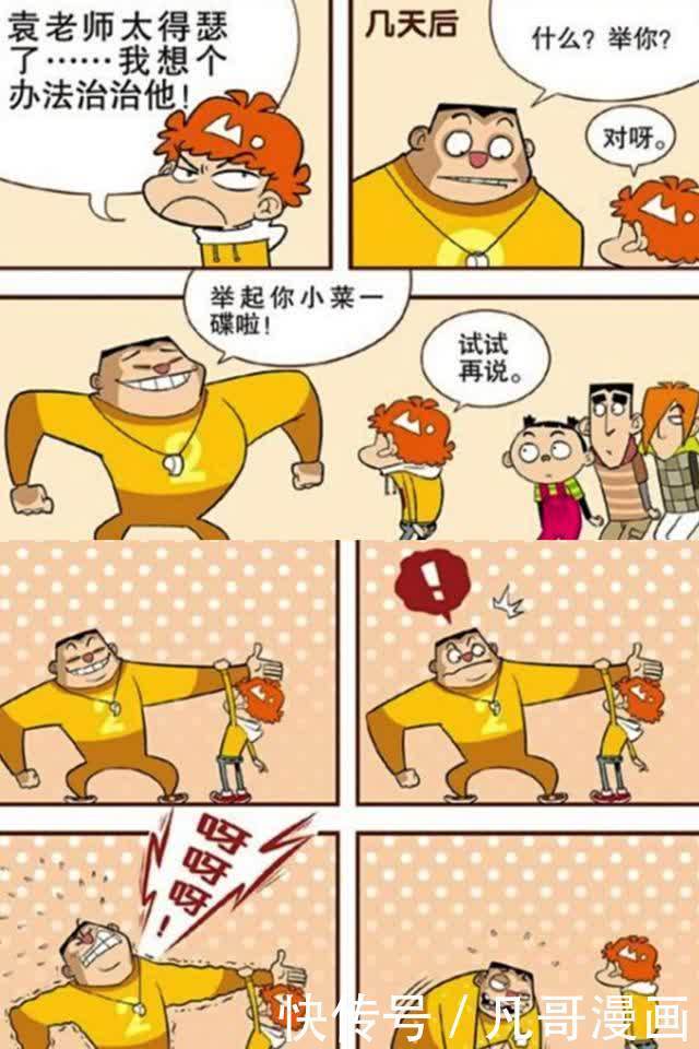 兄弟 视频缩略图