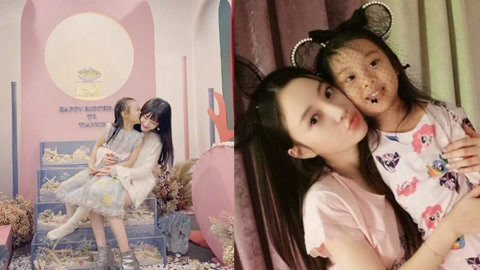 假戏真作 视频缩略图