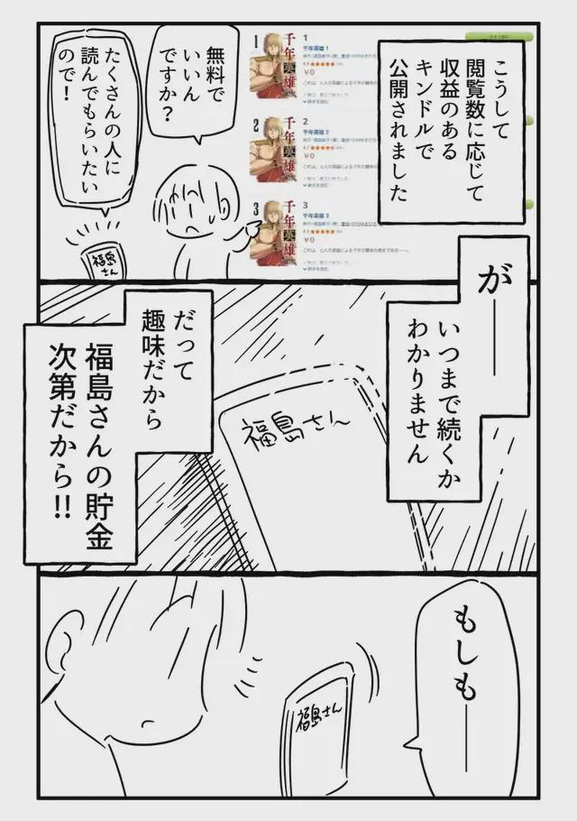 发丘陵冢 视频缩略图