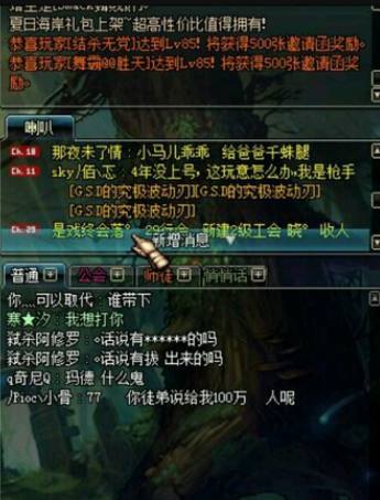 仙魔游踪之百懂仙 视频缩略图